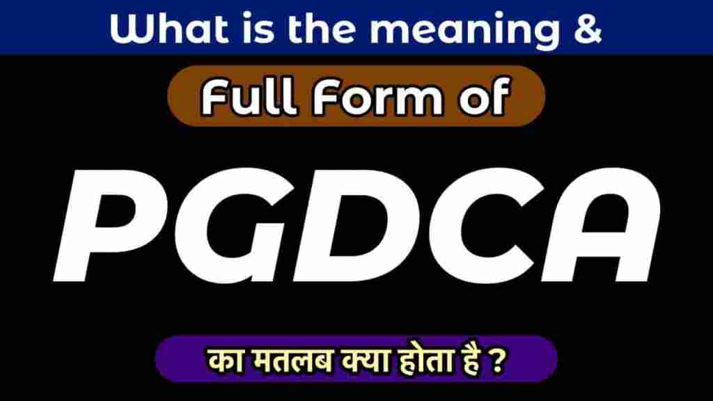 PGDCA full form